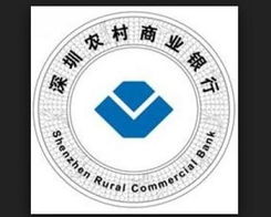 广东省农村信用社，深圳农村商业银行