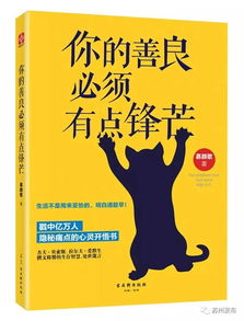 亚马逊年中图书排行榜出炉 苏州人爱读的这十本书你看过吗