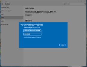 win10怎么用硬盘重装系统win7