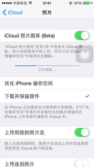 请问如何将iphone里的 提醒事项 传到iCloud里去 (已升级的提醒事项icloud)