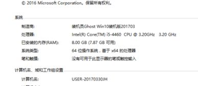 win10系统安装不360天擎