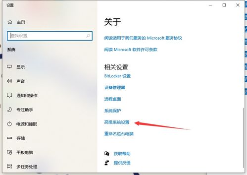 win10重装系统卡在进行一些重要设置