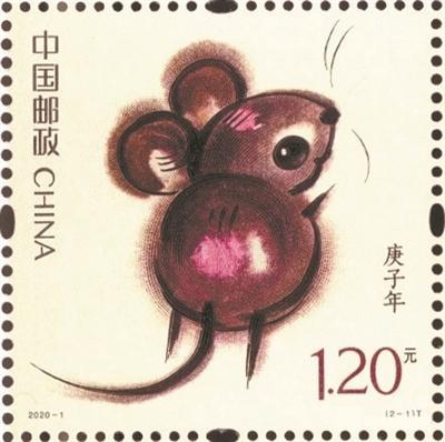 2020鼠年生肖邮票发布 寓意伟大祖国繁荣富强