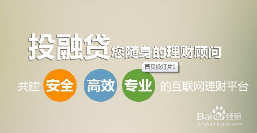 互联网金融几种模式