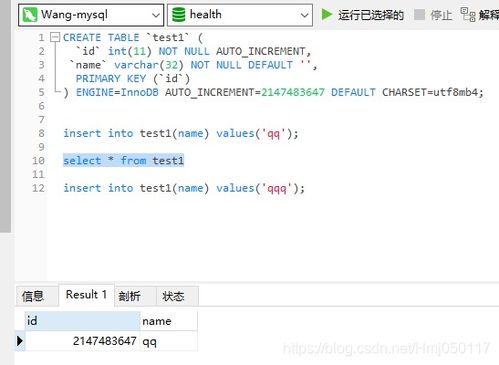 数据库自增ID用完了怎么办(mysql自增id用完了发生什么)