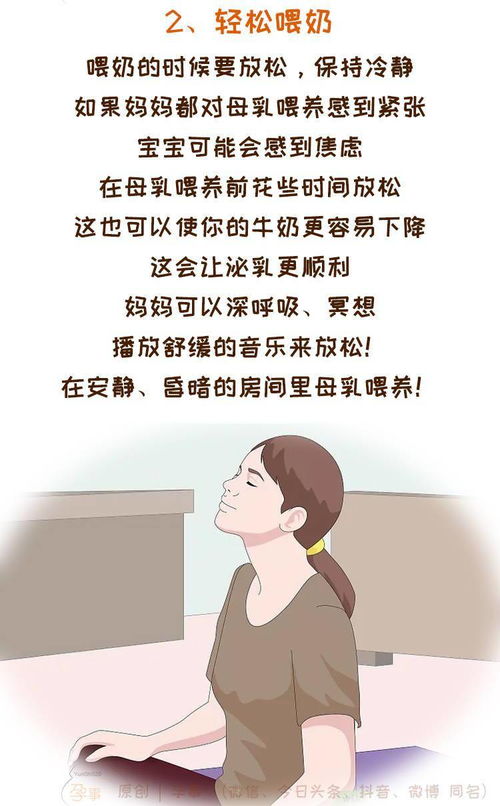 宝宝不吃乳头只吃奶嘴怎么办 应对方法在这里