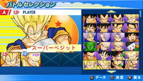 龙珠TAG VS Dragon Ball Z Tenkaichi Tag Team 