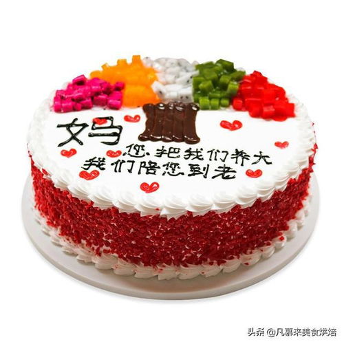 生日蛋糕怎么选 磅和英寸的关系,8寸和8英寸蛋糕有什么区别