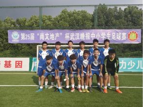一初中获第25届武汉晚报杯足球比赛第三名