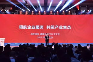 绿盟科技成功举办2023合作伙伴大会暨云化产品发布会