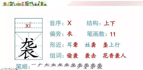 造句香—香可以组什么词？