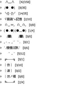 要一个好看的 适合男生QQ分组 但是分组不需要多 