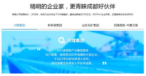 查询央企以外运公司为背景的货代企业有哪些？公司网址？