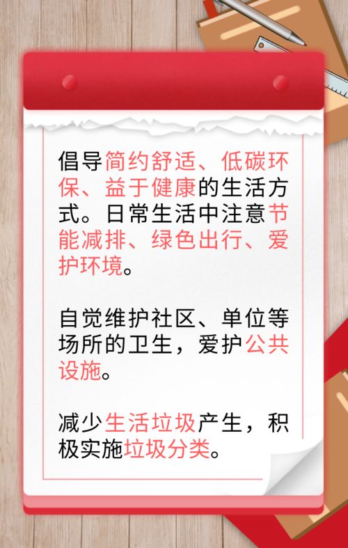 竞答日历 活动延期至9月10日 公约知识呈上 重点拿捏了