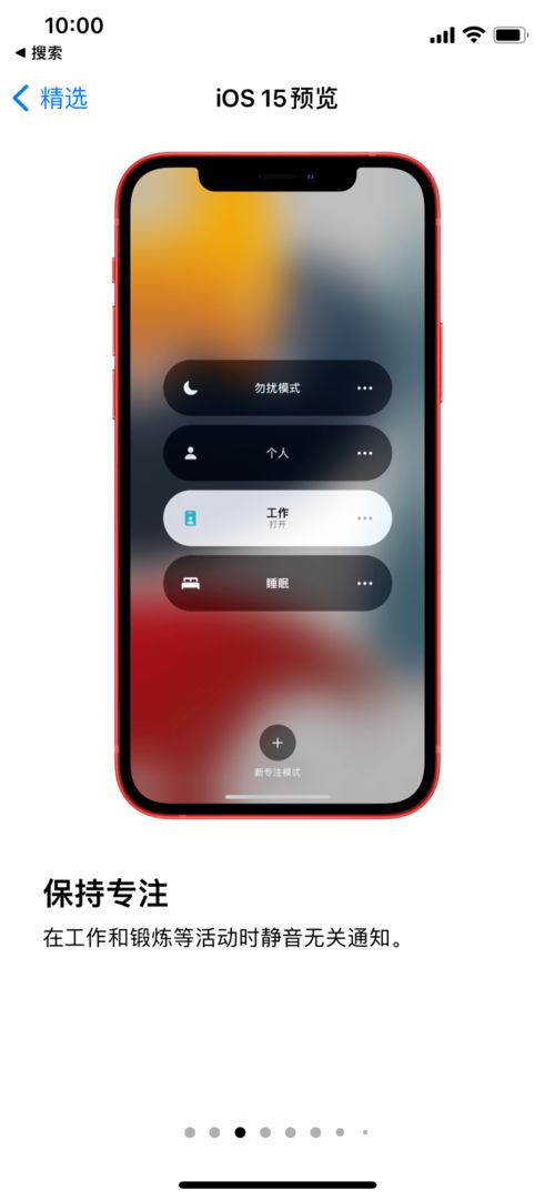 ios15正式版本什么时候发布(ios15什么时候出？)