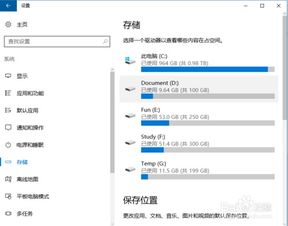 如何删除win10旧版本