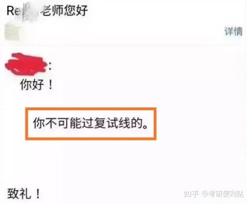 怎么提醒导师给他发邮件了,一天什么时间点给导师发邮件