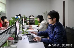 90后新人 在北京工作多久能赚一套房 程序员们反应炸了 
