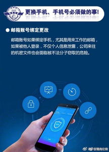 刷卡机怎么更换绑定的手机号 (pos机换账号换手机号码怎么办)