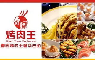 双11任性购 餐饮娱乐各种折扣 齐狂欢 