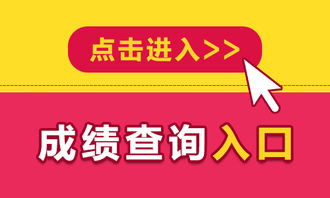 现在网上的那个 烟台馨源数据咨询有限公司招聘股票交易员 是真的吗？