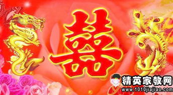 2015结婚祝福语大全