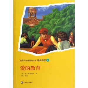 教育女孩的经典名言;最经典的蒙台梭利教育名言是哪句？