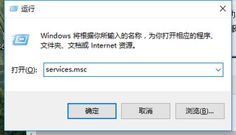 教您Win10如何开启音频服务