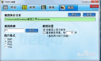 fraps3.5.9中文版
