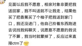 你见过最不要脸的相亲对象什么样 网友 彩礼要99斤黄金