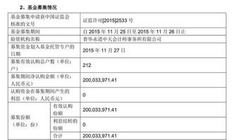 如果基金持有人大量撤资会怎么样？