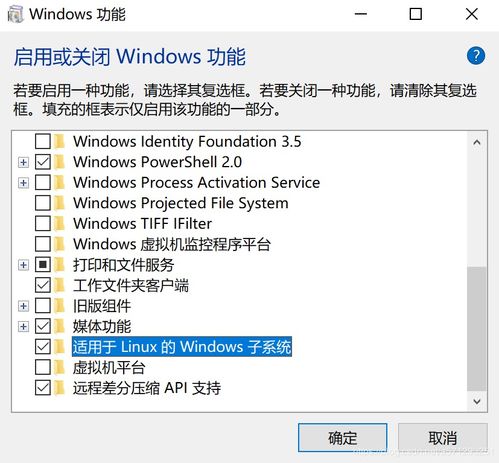 win10设置大小写敏感