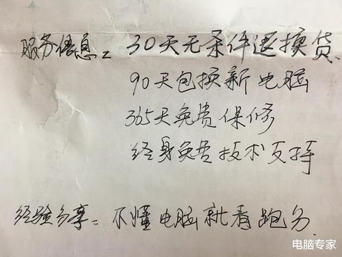 对客户的承诺名言,关于信赖的名言名句？