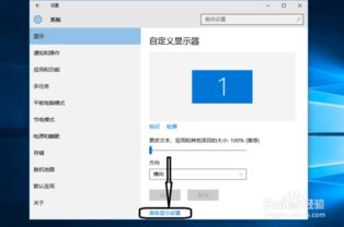 cf怎么调烟雾头win10