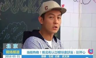 陈冠希小三门上演反转大戏!狗血剧情应接不暇!