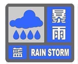 今早到底是大雨中雨还是小雨 如何划分看这里