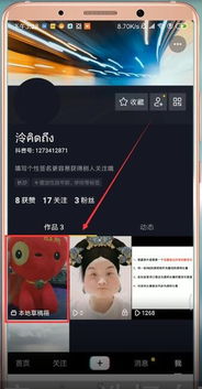 为什么抖音发不了视频（为什么抖音发不了视频啦） 第1张