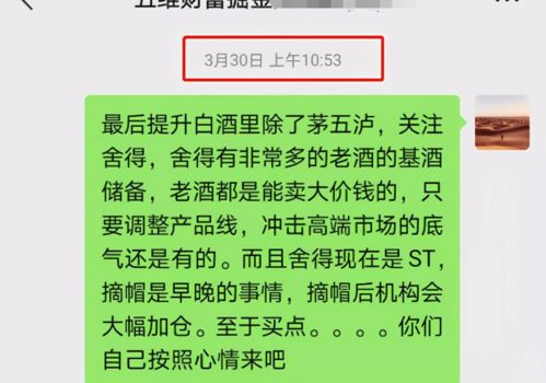 怎么才算是合格的股民呢?