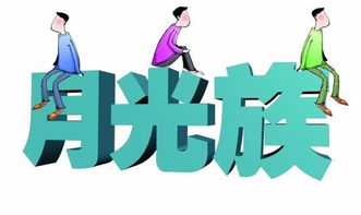 怎么学会理财