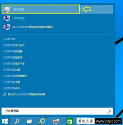 电脑win10命令在哪