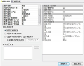 请问地下室空调冷负荷怎么计算 谢谢 (地下停车场需要冷负荷系统吗)