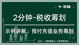 财务报表的错报 财务报表基本知识 新事业单位财务报表编制说明