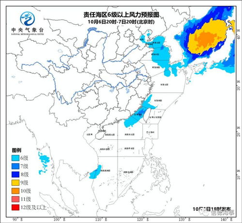 台风 康妮 冷空气 我国如下大范围海域有大风