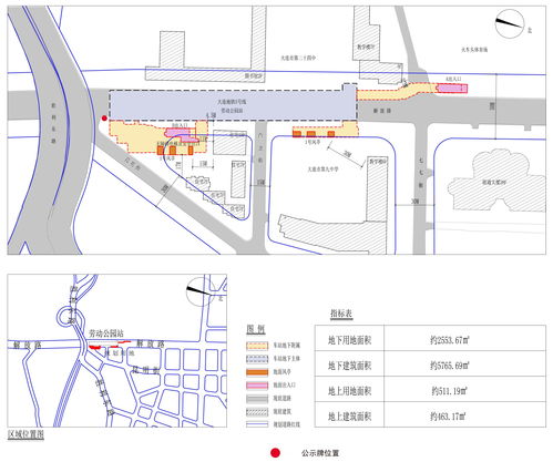 沈阳市公共建筑停车场规划建设暂行规定(沈阳市停车场系统设备订制)