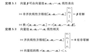 两向量之间有什么关系？