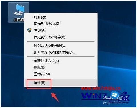 win10电量百分比显示错误