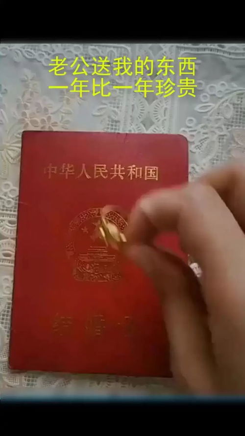 这就是我七年的婚姻 