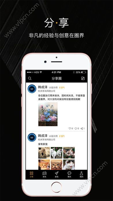 游戏界巅峰创新-澳门彩app苹果版下载·携手走向财富之巅