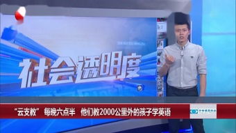 【股市天天向上】第二季前三名实盘操作的结果如何？为什么不公布？