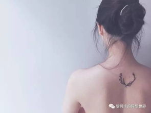 没有什么过不去的,你们可是有纹身的酷女孩 